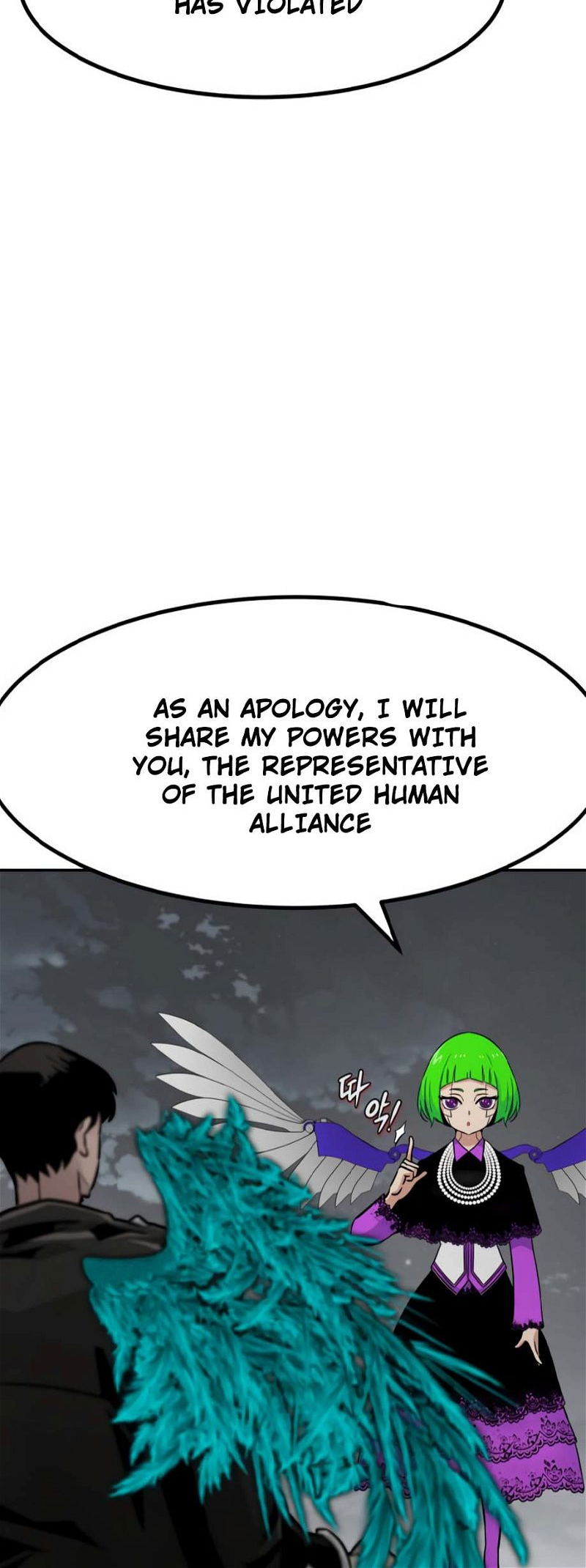 All Rounder Chapter 75 — Page 40