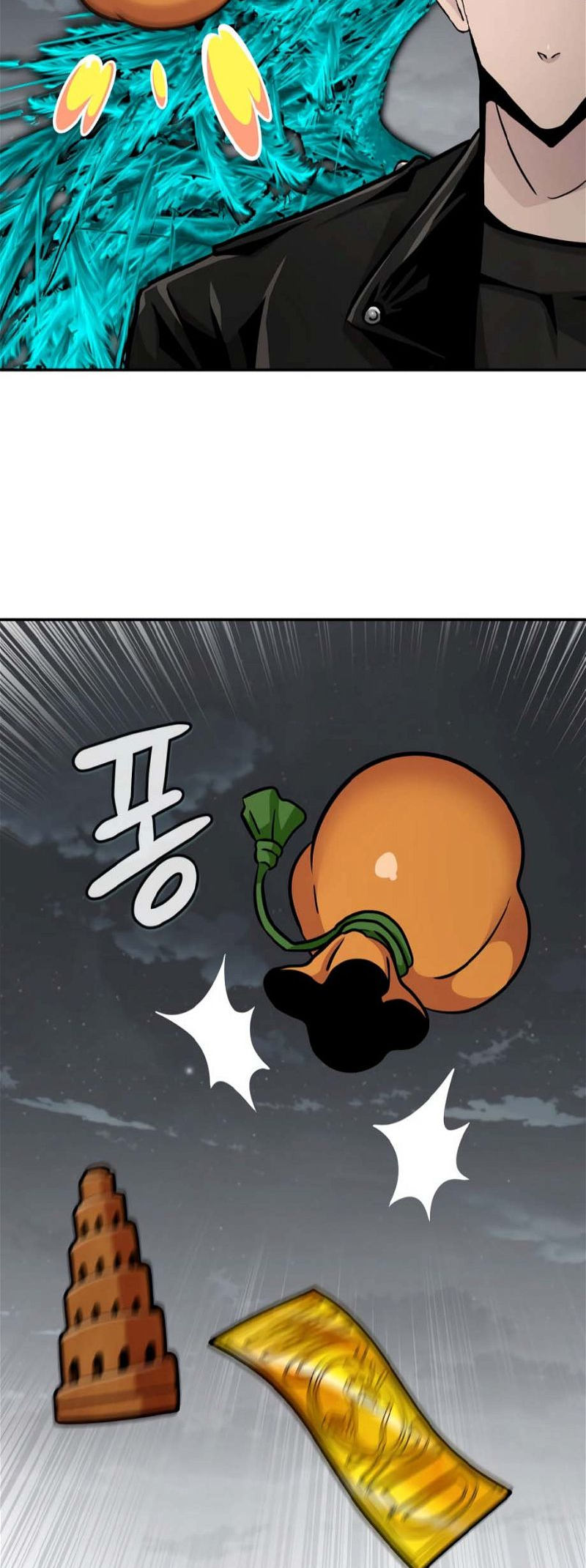 All Rounder Chapter 75 — Page 46