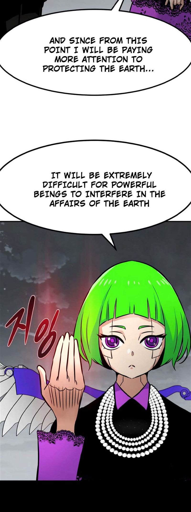 All Rounder Chapter 75 — Page 52