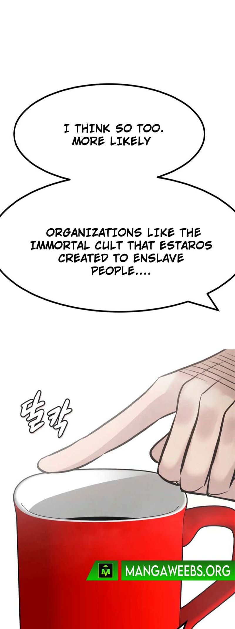 All Rounder Chapter 76 — Page 8