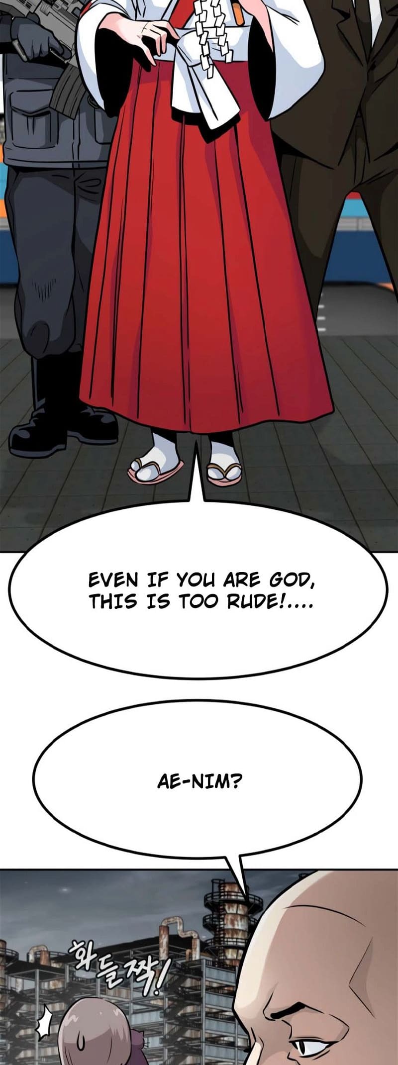 All Rounder Chapter 76 — Page 22