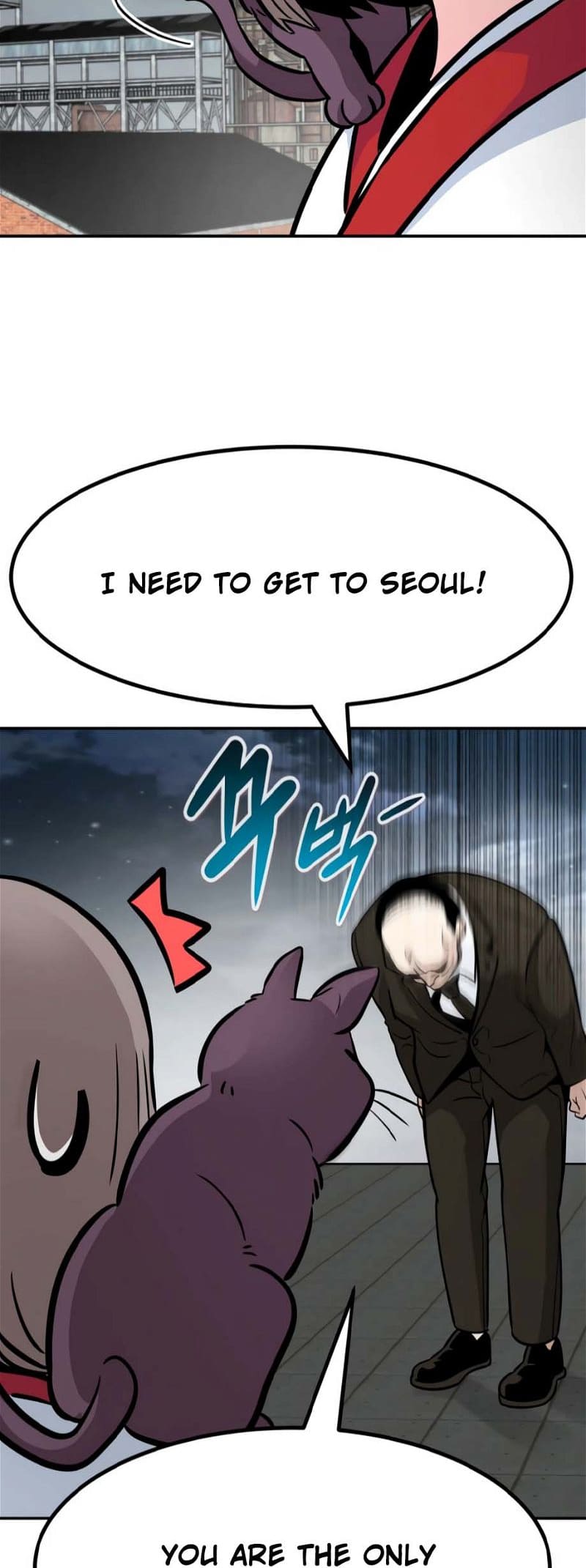 All Rounder Chapter 76 — Page 24