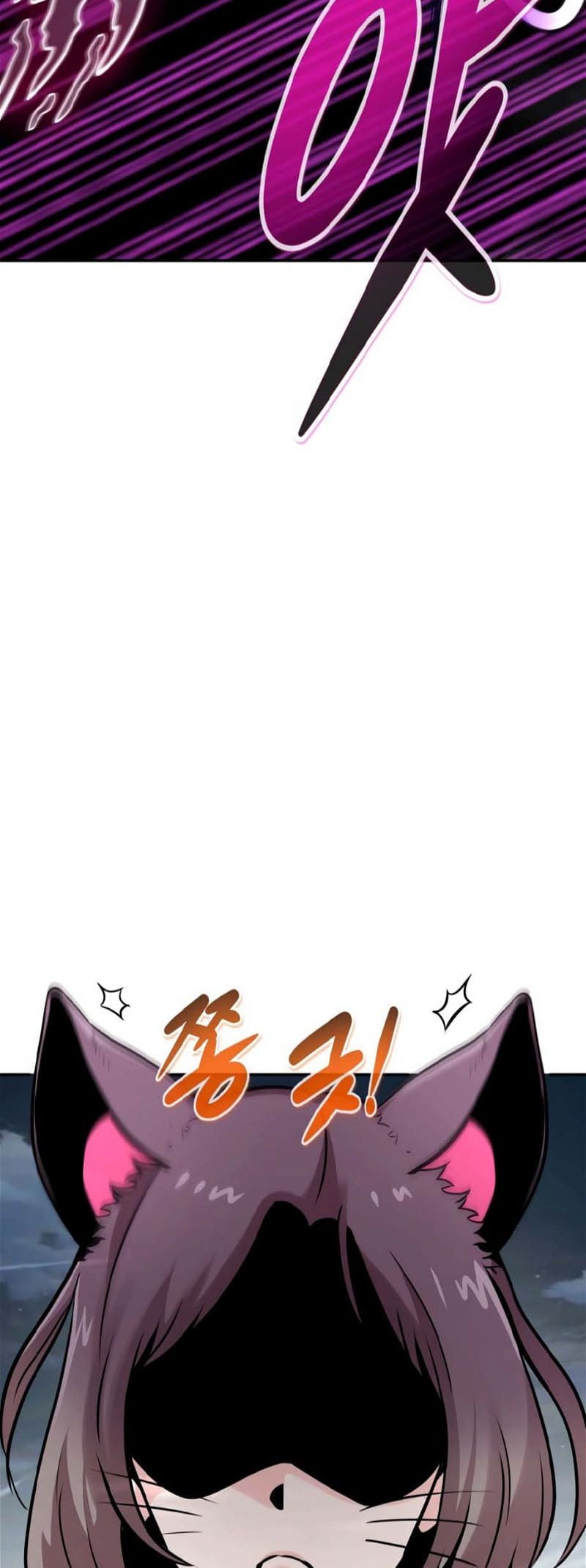 All Rounder Chapter 76 — Page 42