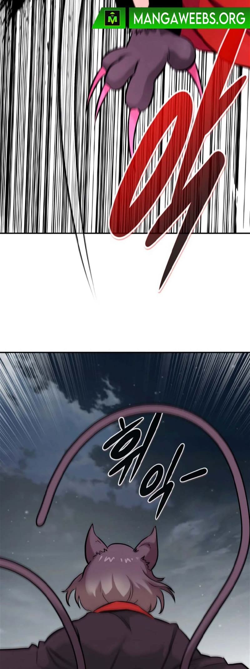 All Rounder Chapter 76 — Page 46
