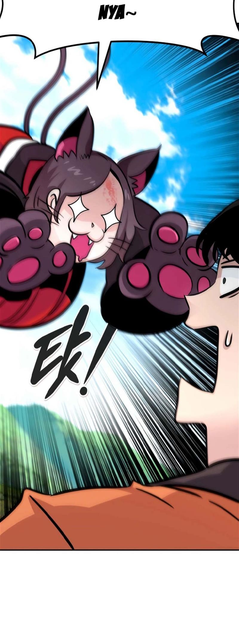 All Rounder Chapter 76 — Page 75