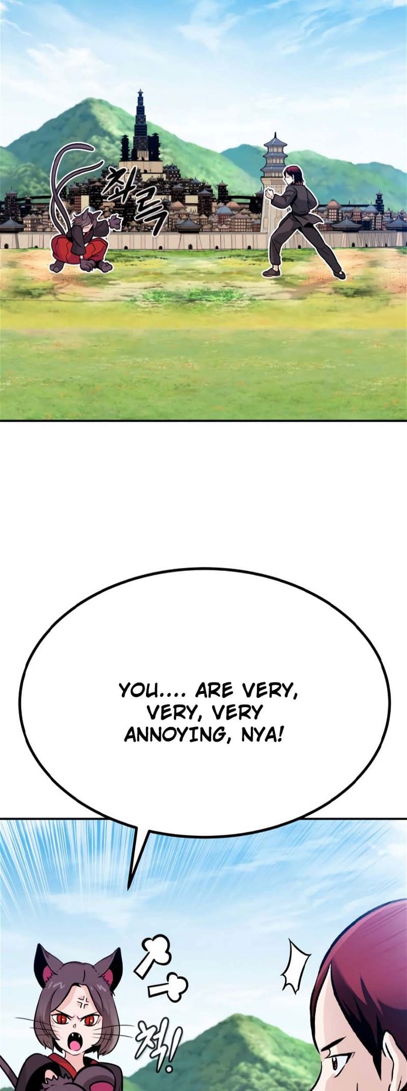 All Rounder Chapter 76 — Page 81
