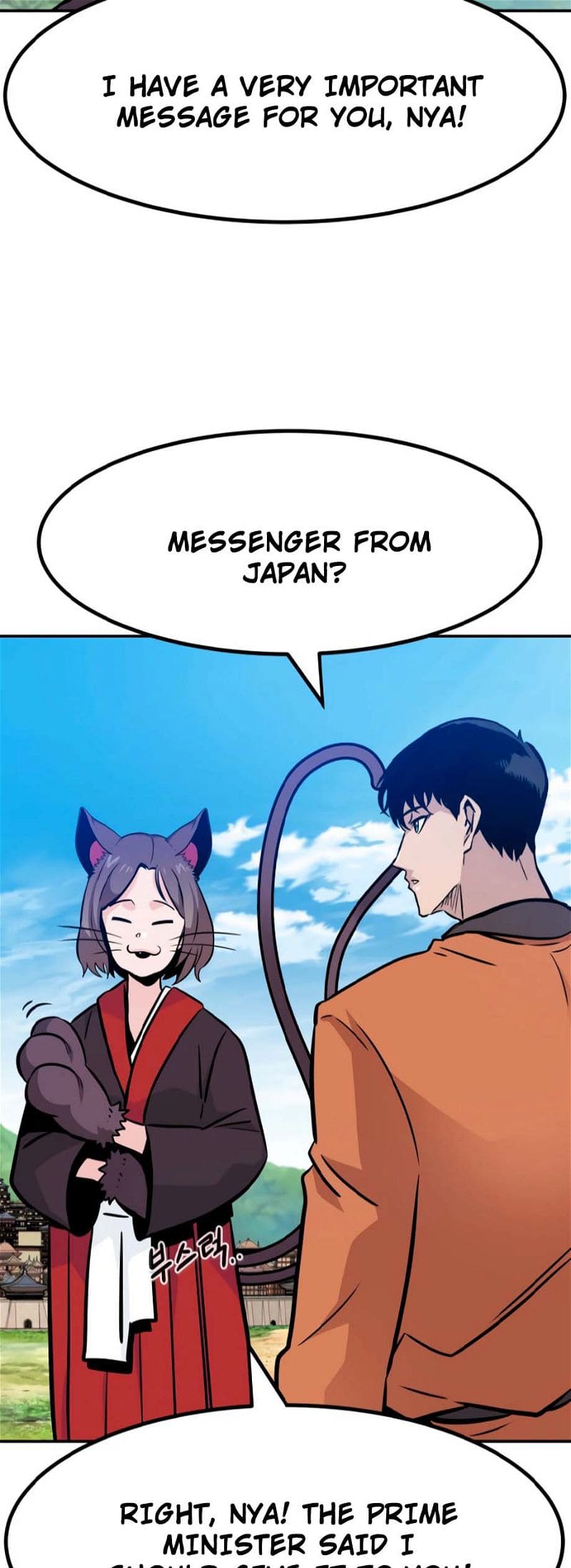 All Rounder Chapter 76 — Page 84