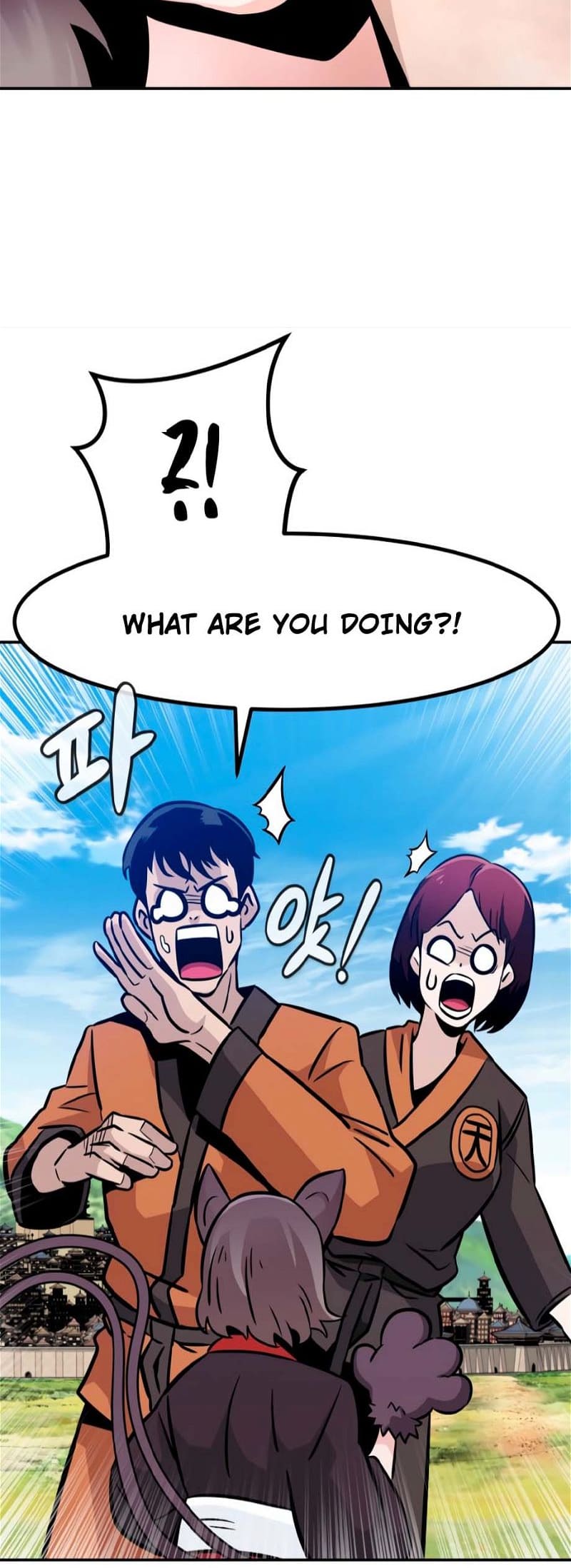 All Rounder Chapter 76 — Page 88