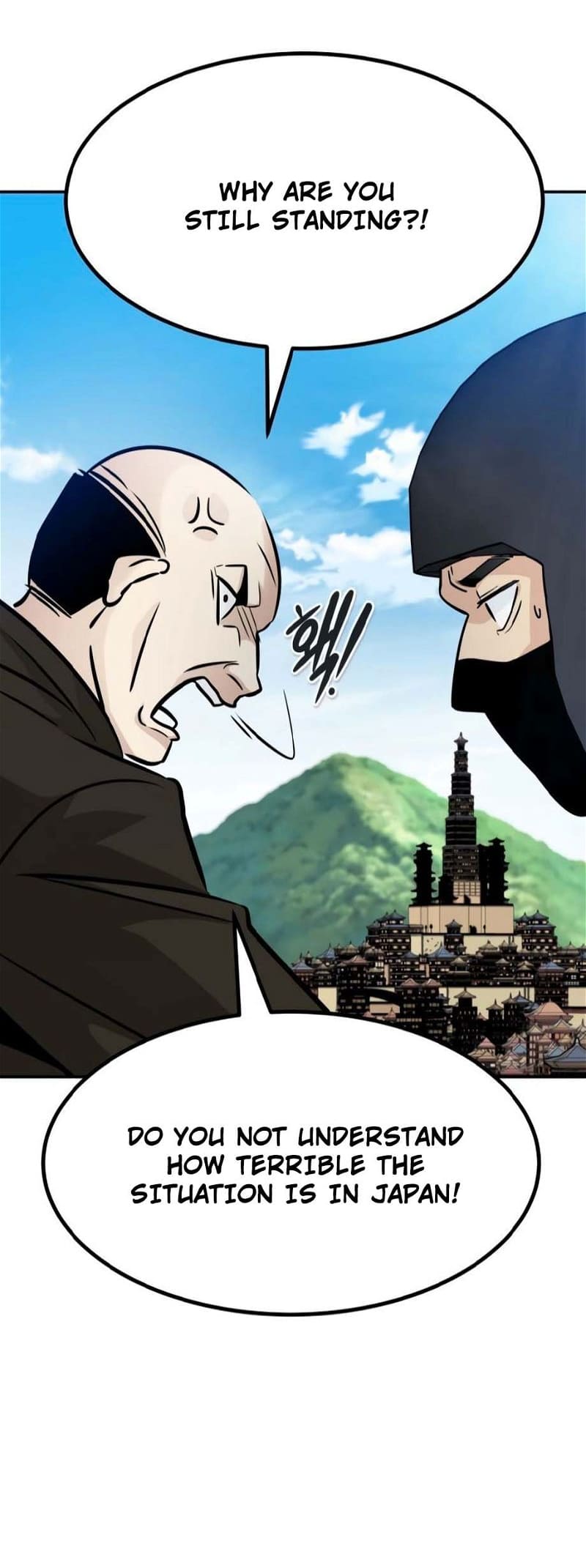 All Rounder Chapter 77 — Page 17