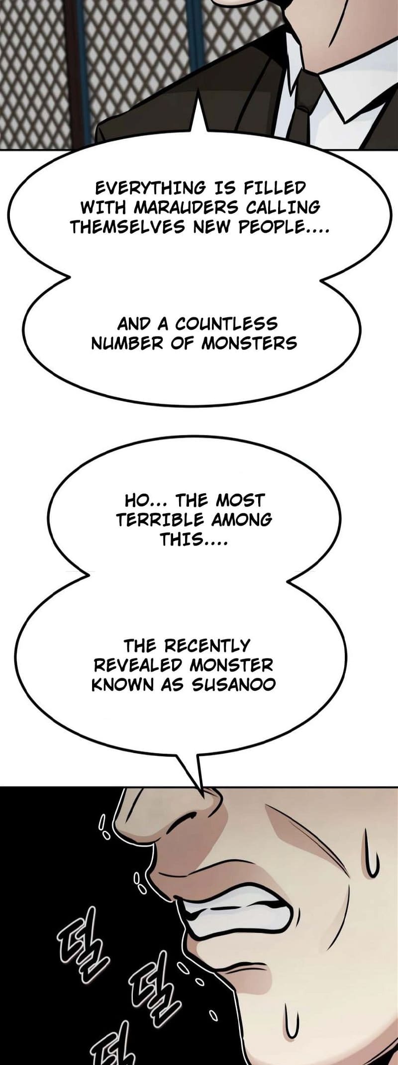 All Rounder Chapter 77 — Page 25