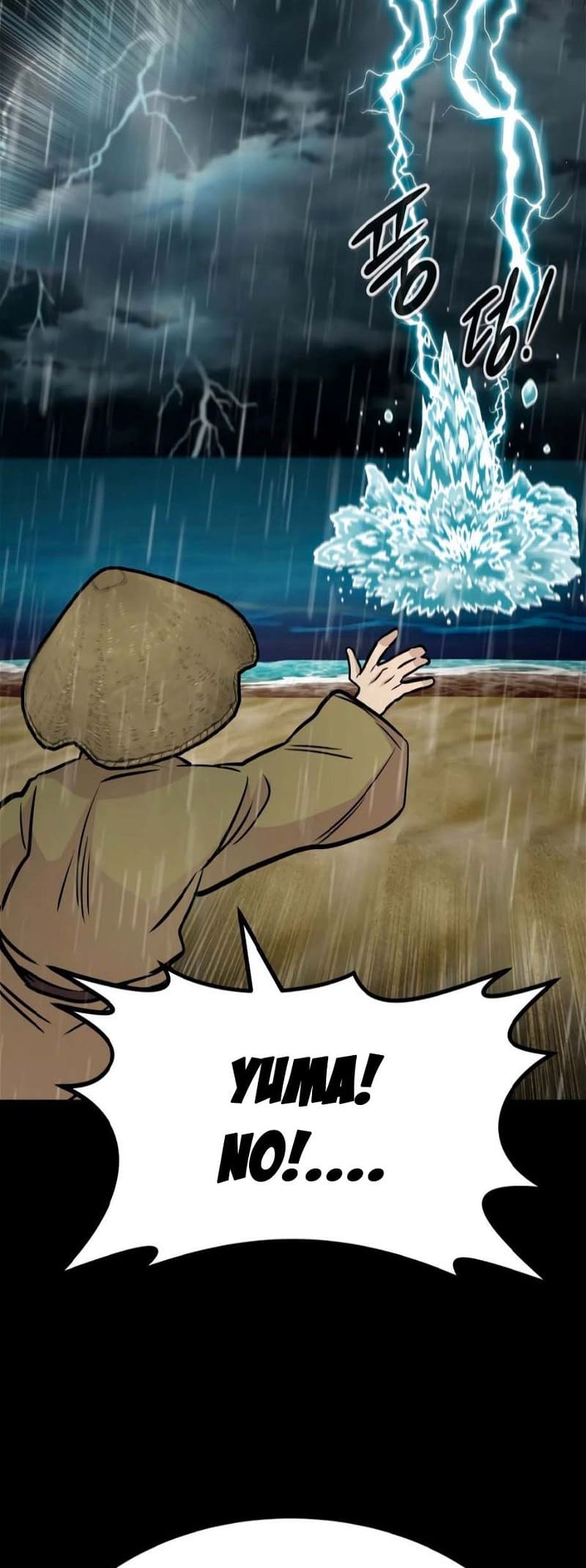 All Rounder Chapter 77 — Page 53