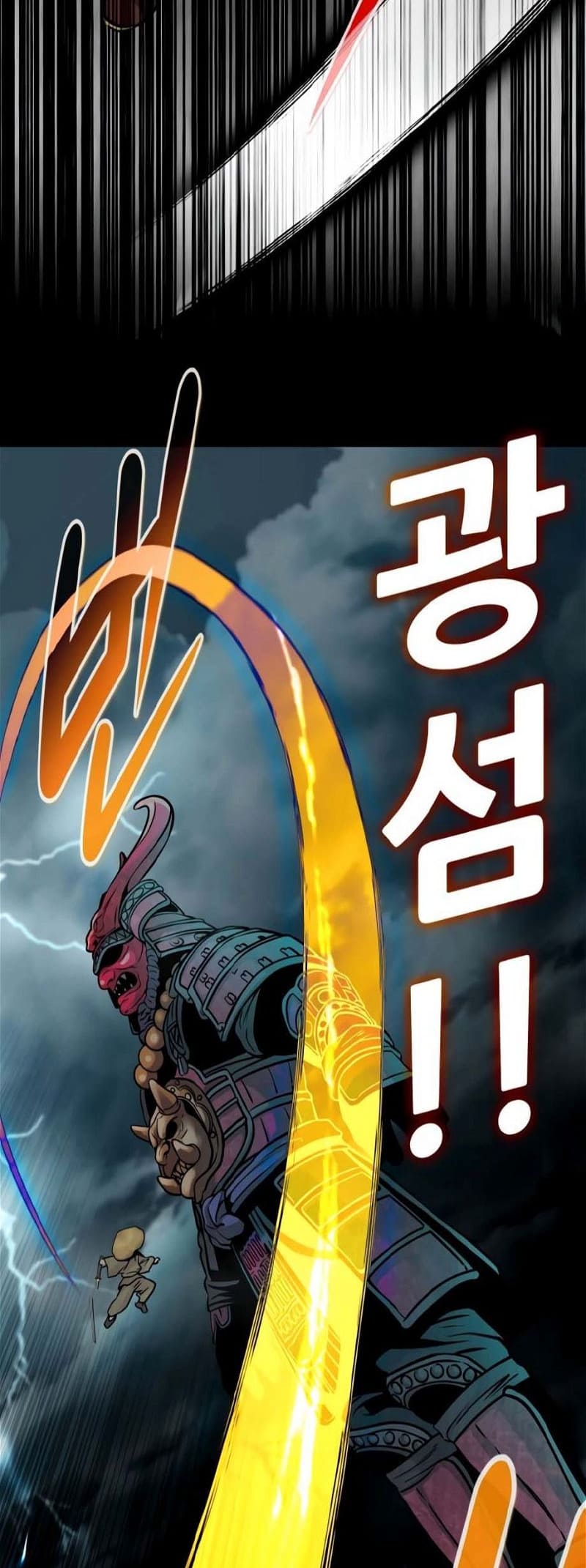 All Rounder Chapter 77 — Page 57