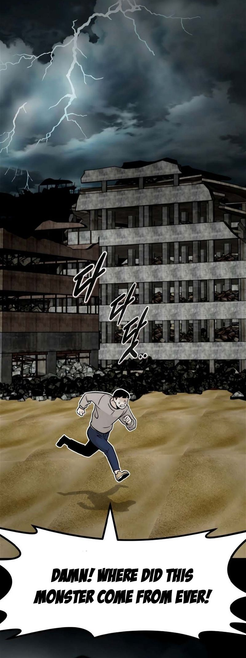 All Rounder Chapter 78 — Page 37