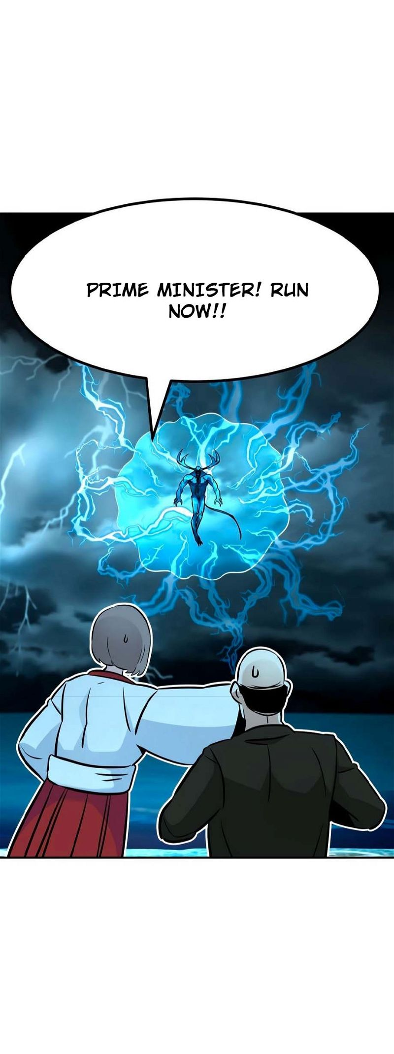All Rounder Chapter 79 — Page 24