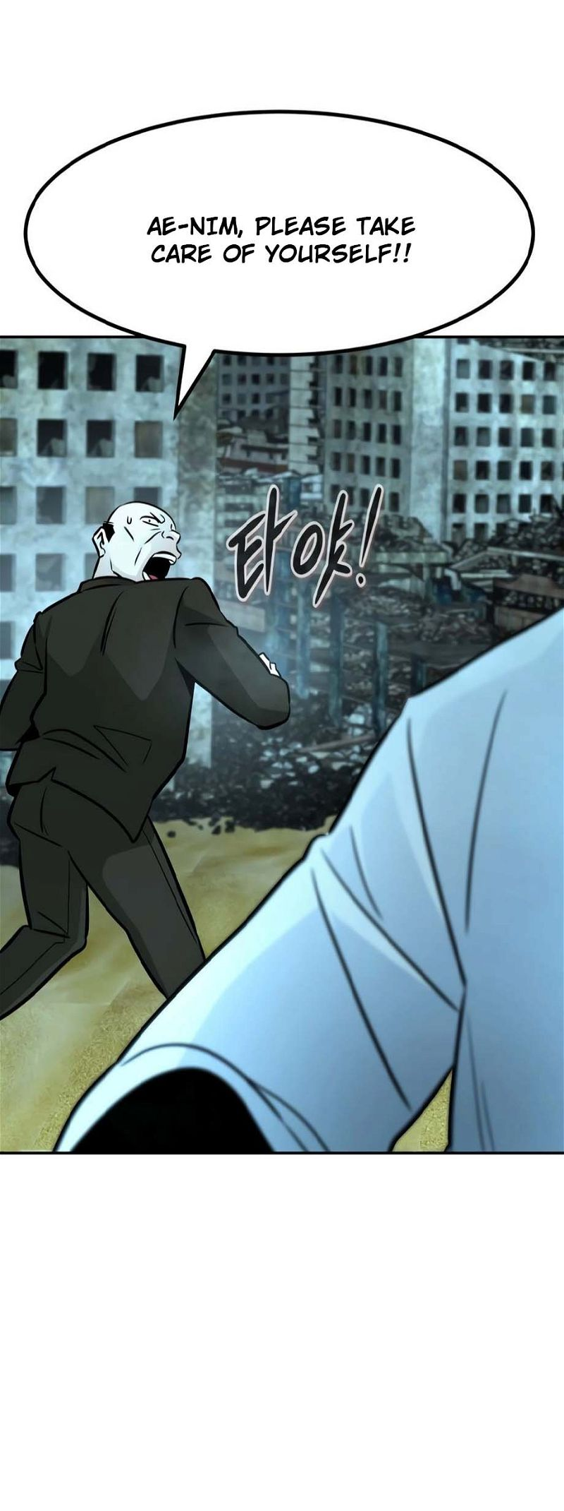 All Rounder Chapter 79 — Page 25