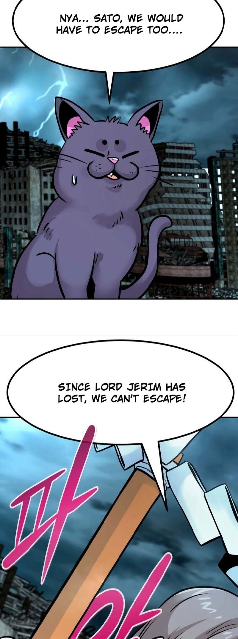 All Rounder Chapter 79 — Page 27
