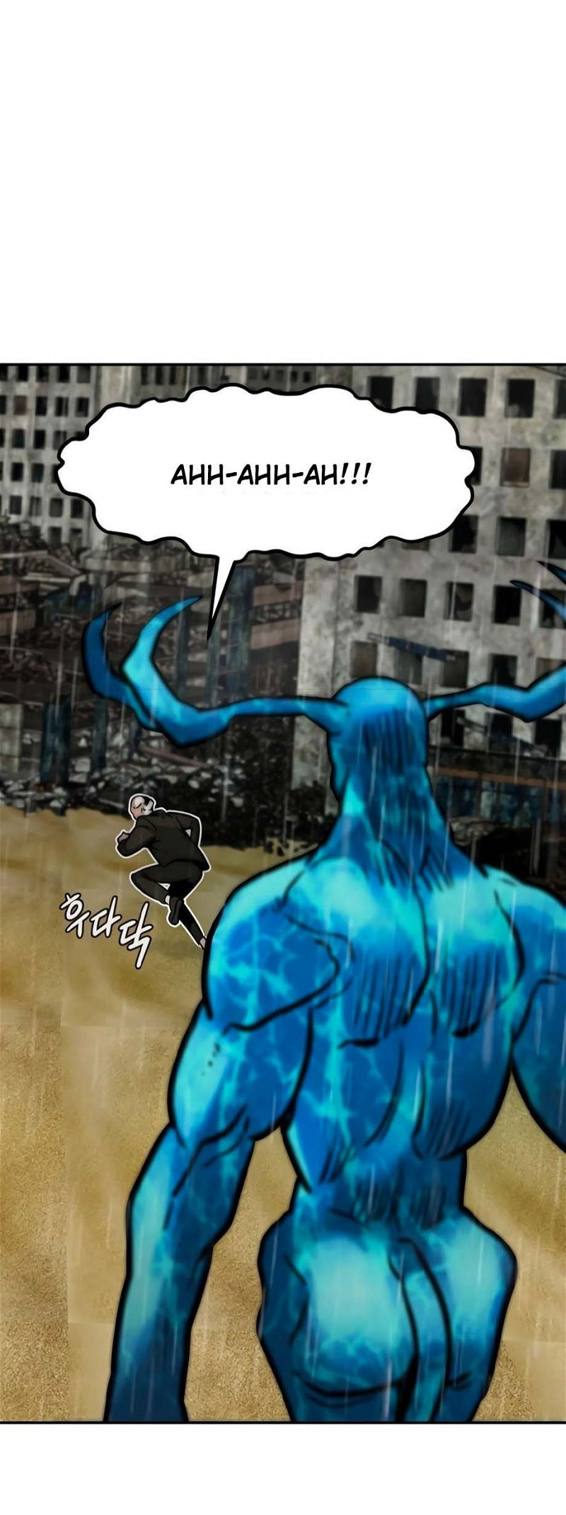 All Rounder Chapter 79 — Page 39