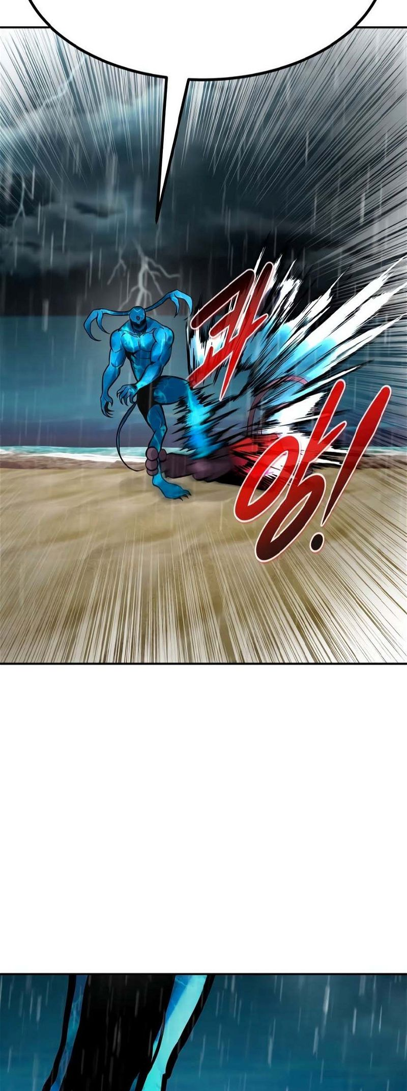 All Rounder Chapter 79 — Page 43