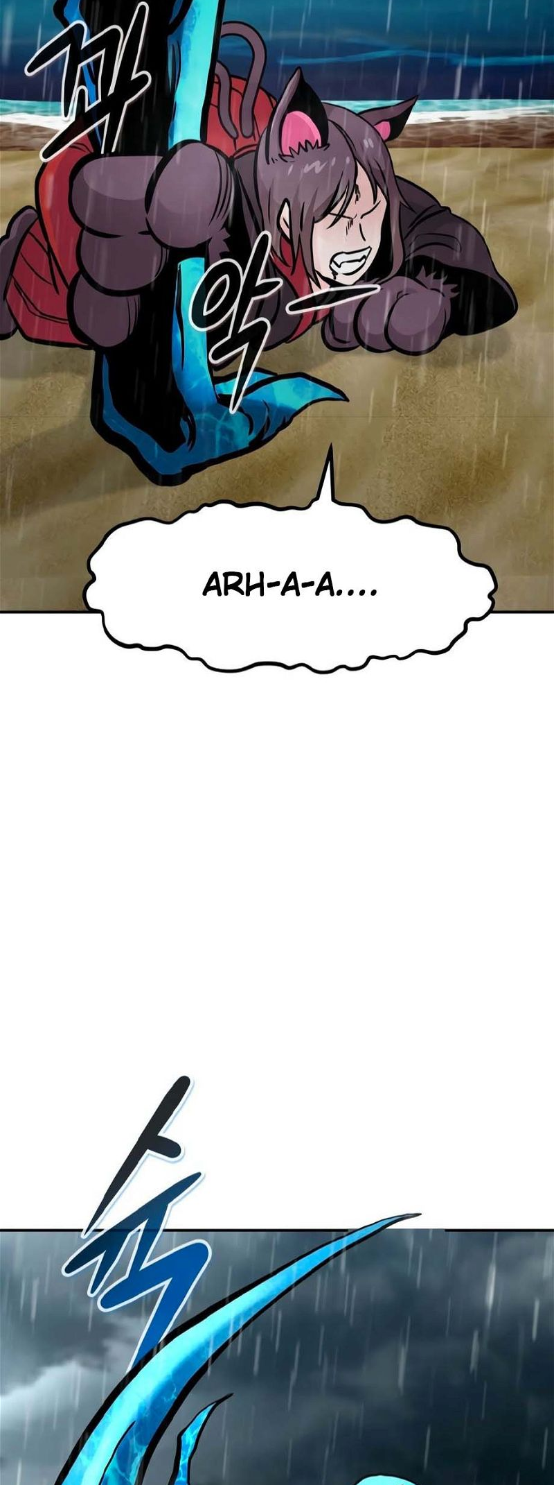 All Rounder Chapter 79 — Page 44