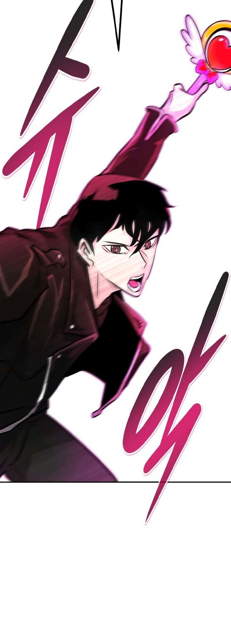 All Rounder Chapter 79 — Page 69