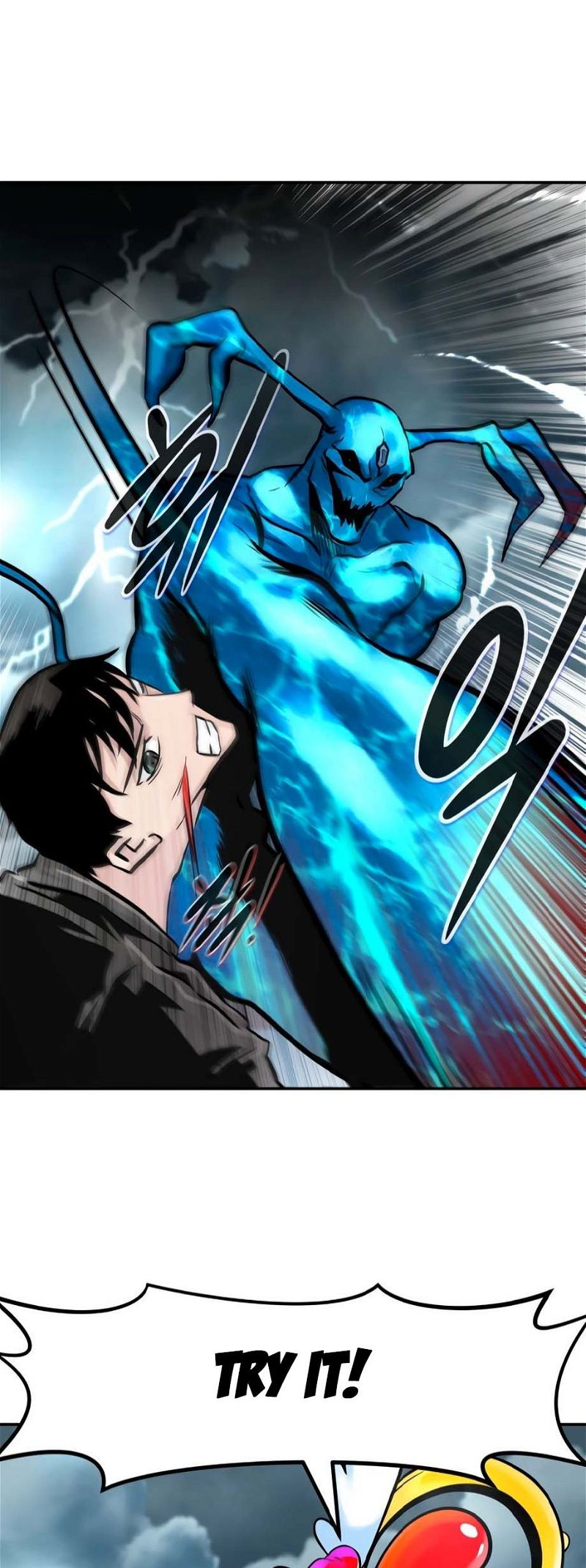 All Rounder Chapter 79 — Page 71