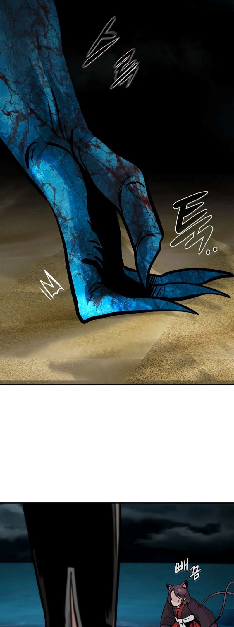 All Rounder Chapter 79 — Page 87