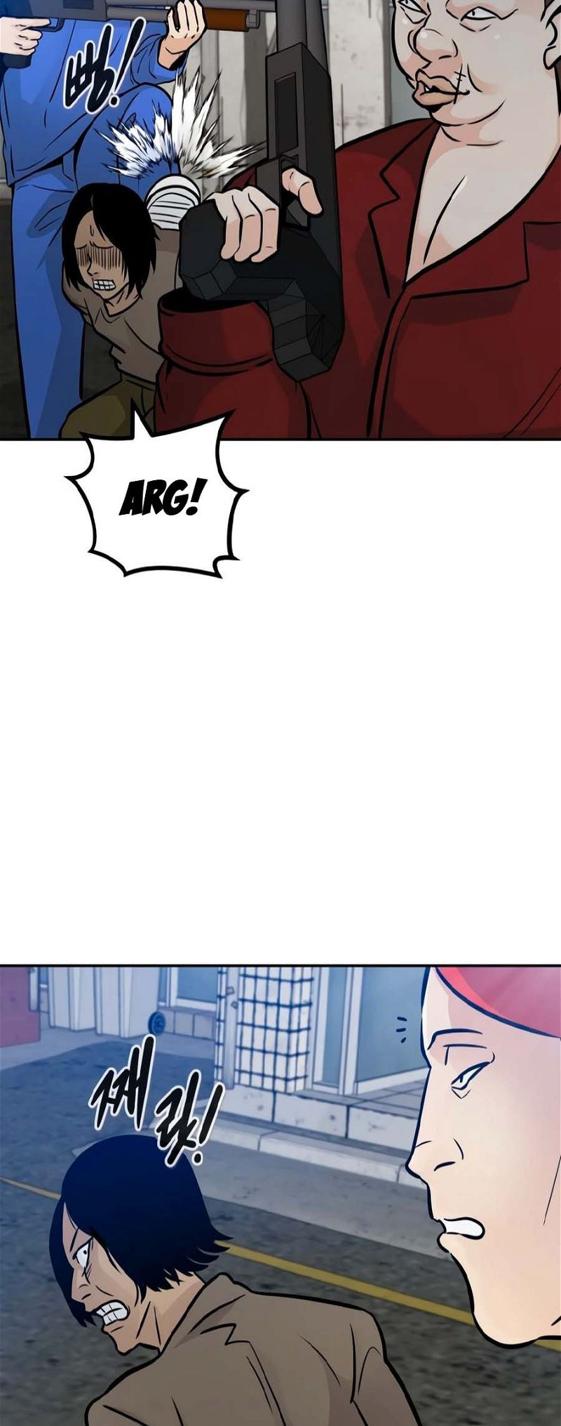 All Rounder Chapter 80 — Page 23