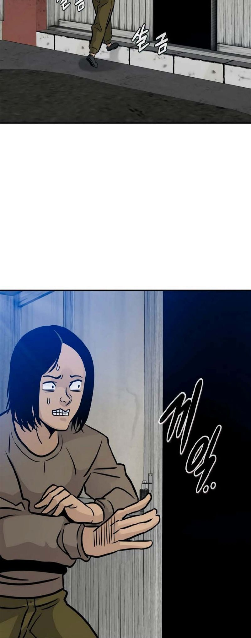All Rounder Chapter 80 — Page 32