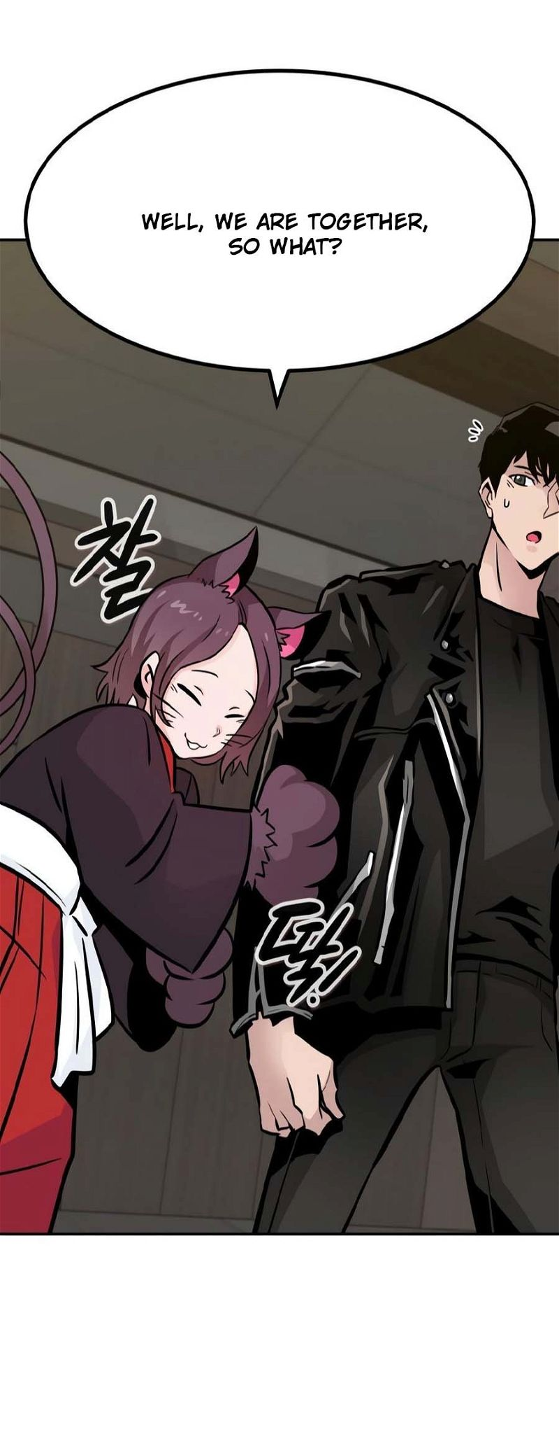 All Rounder Chapter 81 — Page 14