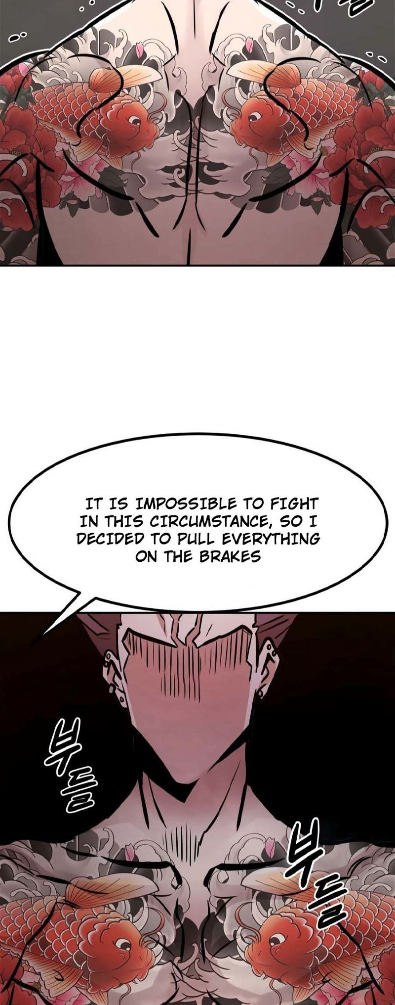 All Rounder Chapter 81 — Page 19