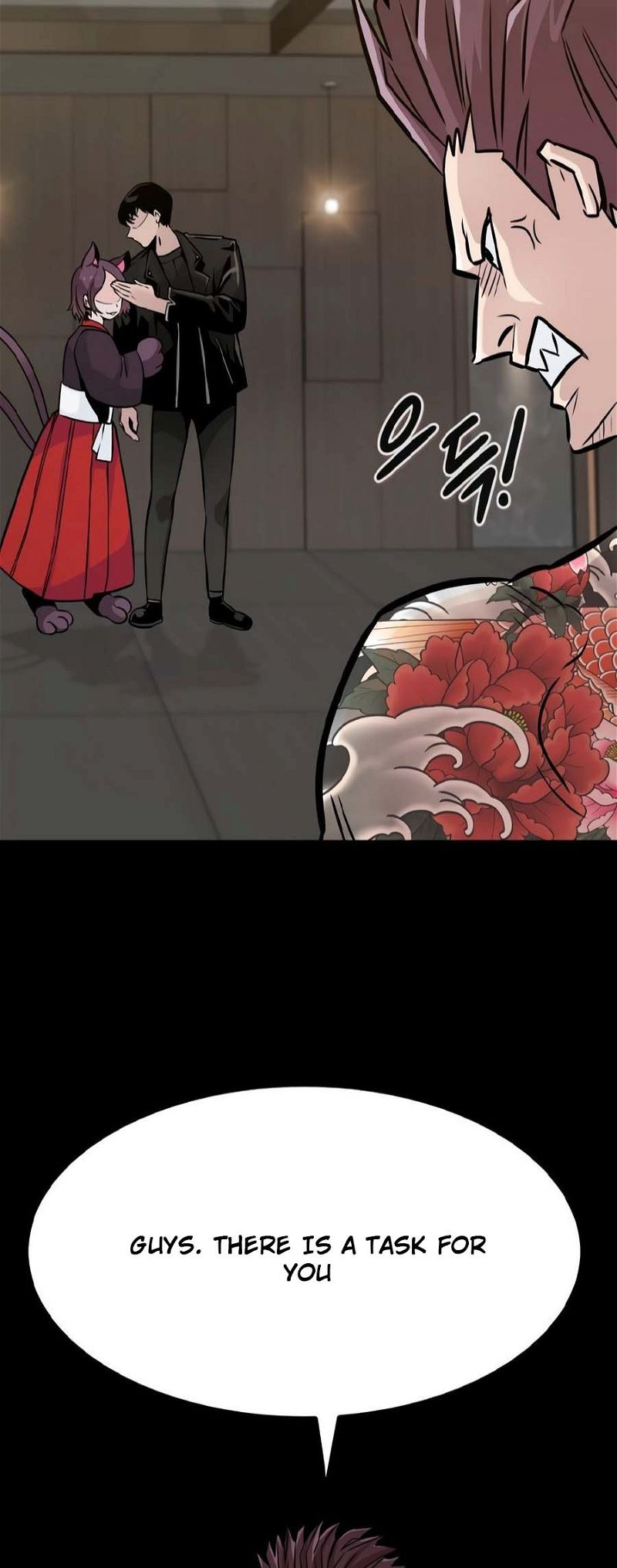 All Rounder Chapter 81 — Page 24