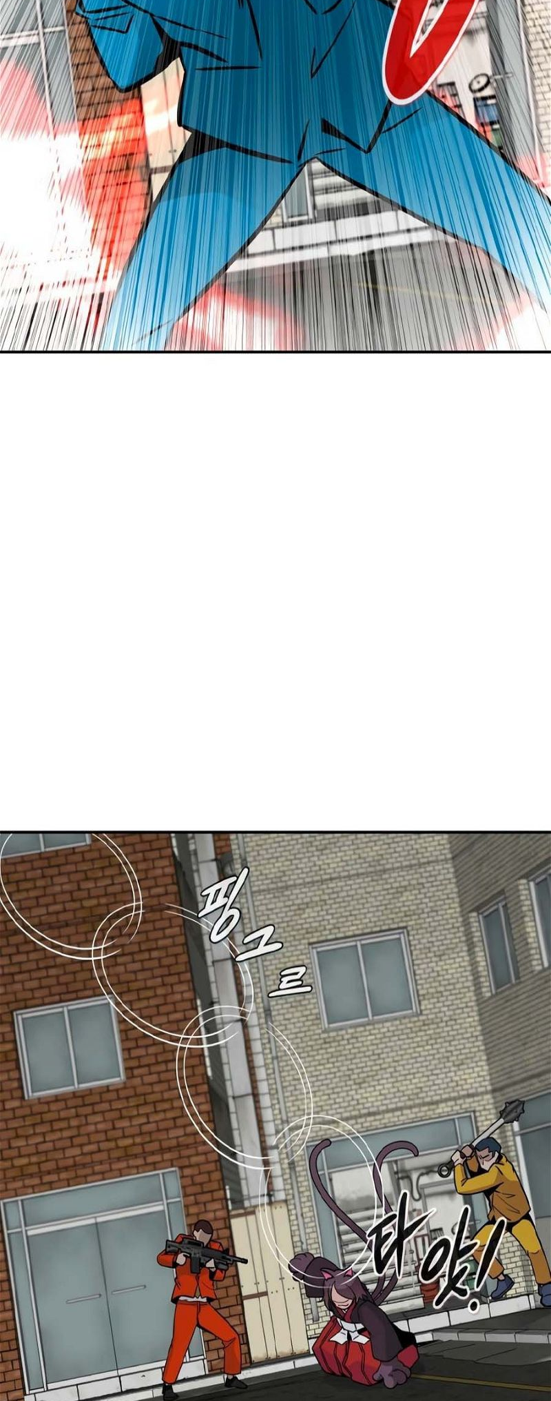 All Rounder Chapter 81 — Page 55