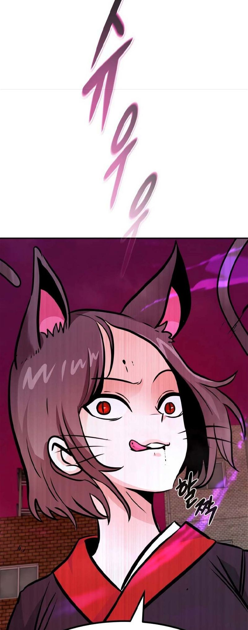 All Rounder Chapter 81 — Page 74