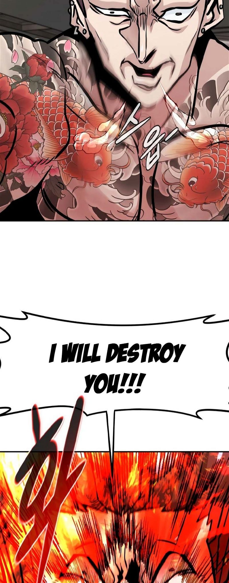 All Rounder Chapter 81 — Page 79