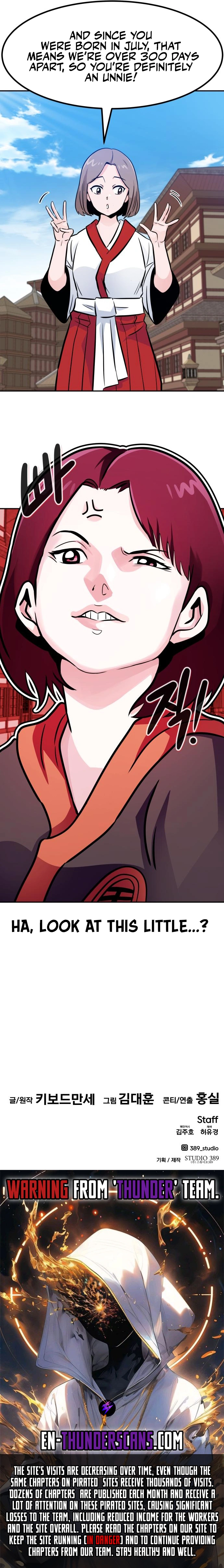 All Rounder Chapter 82 — Page 17
