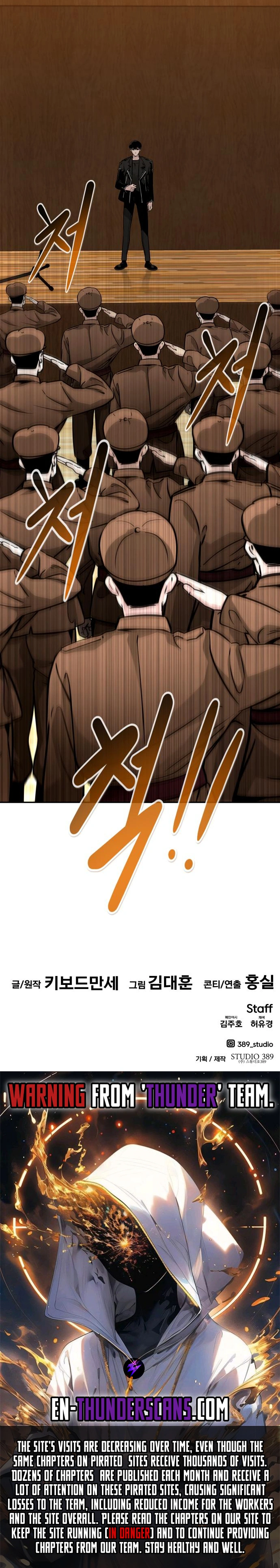 All Rounder Chapter 83 — Page 18