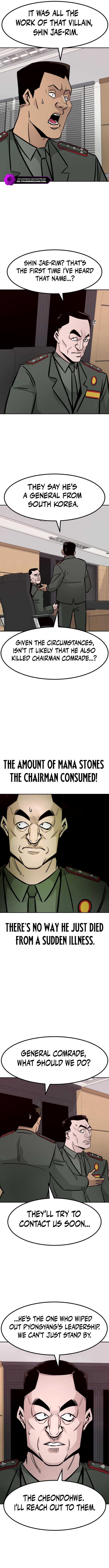 All Rounder Chapter 84 — Page 4