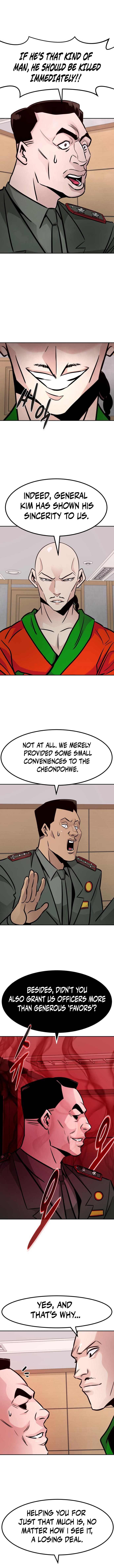 All Rounder Chapter 84 — Page 6