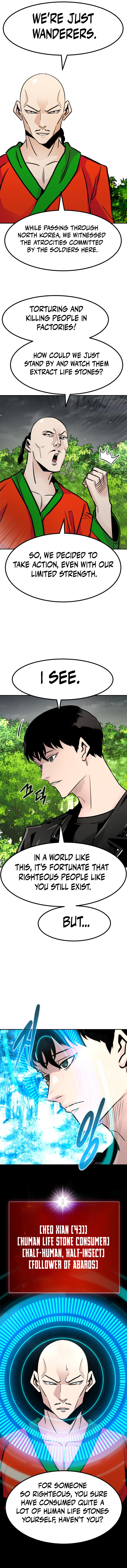 All Rounder Chapter 84 — Page 11