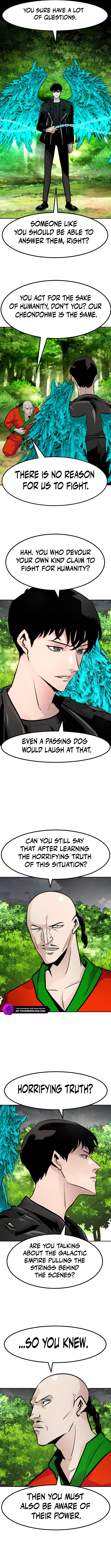 All Rounder Chapter 84 — Page 14