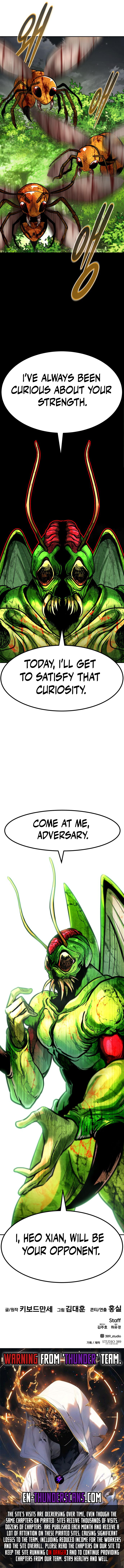 All Rounder Chapter 84 — Page 17
