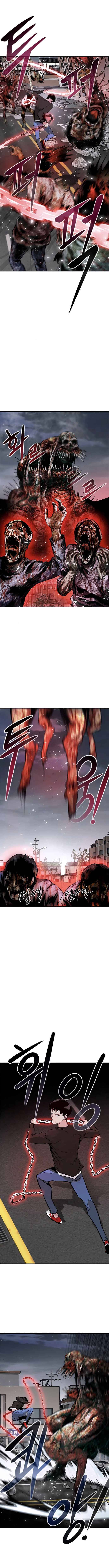All Rounder Chapter 9 — Page 18