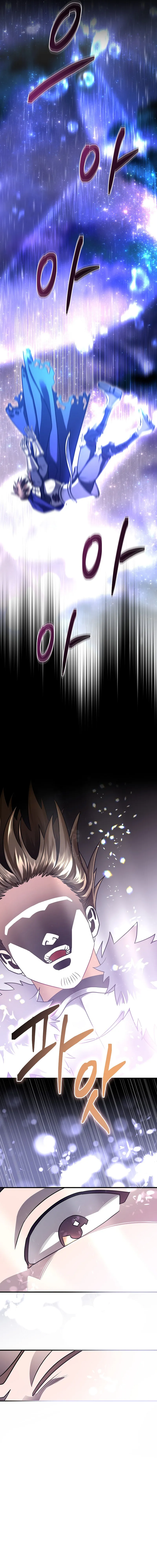 All Skill Master Chapter 1 — Page 9