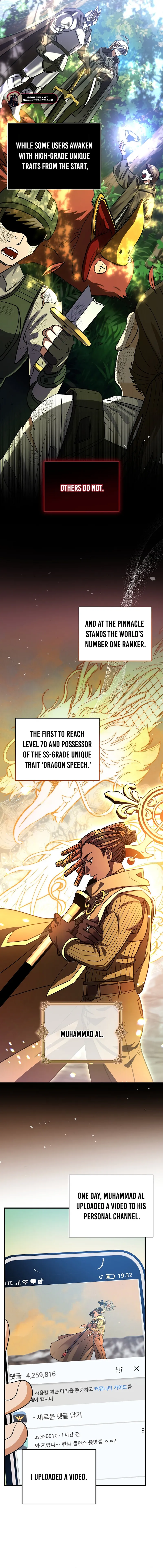 All Skill Master Chapter 1 — Page 17