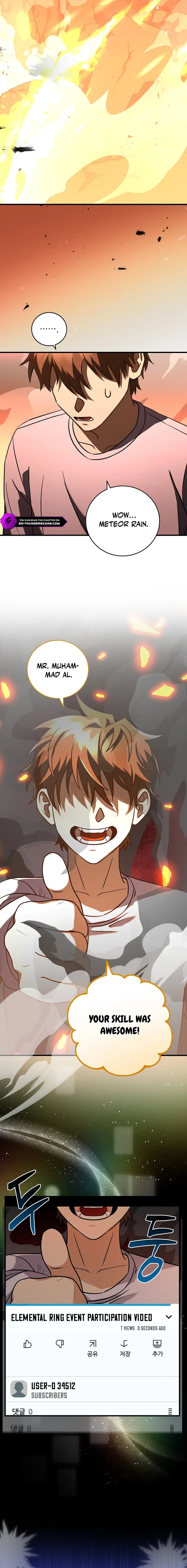 All Skill Master Chapter 1 — Page 28