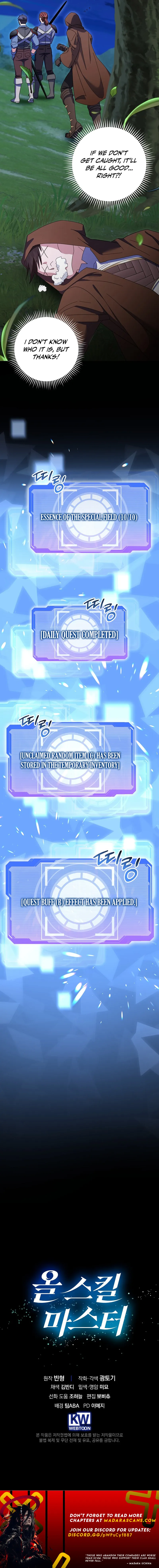 All Skill Master Chapter 12 — Page 23