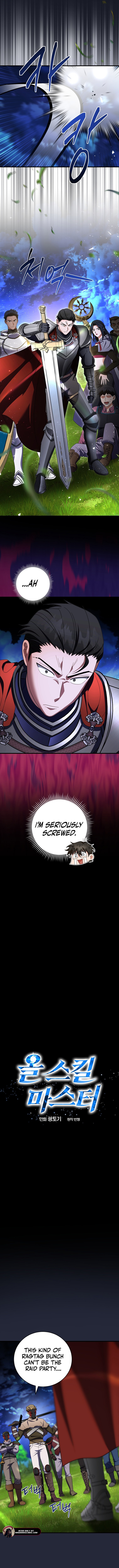 All Skill Master Chapter 13 — Page 6