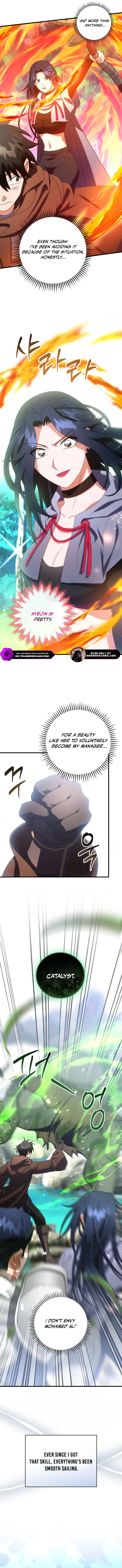 All Skill Master Chapter 16 — Page 15