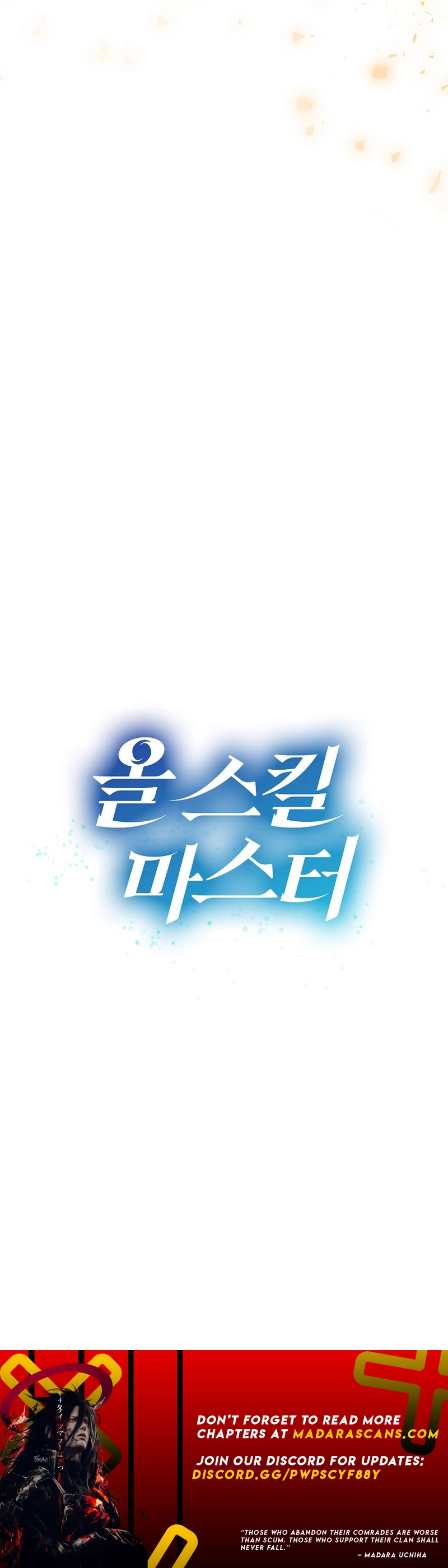 All Skill Master Chapter 18 — Page 12