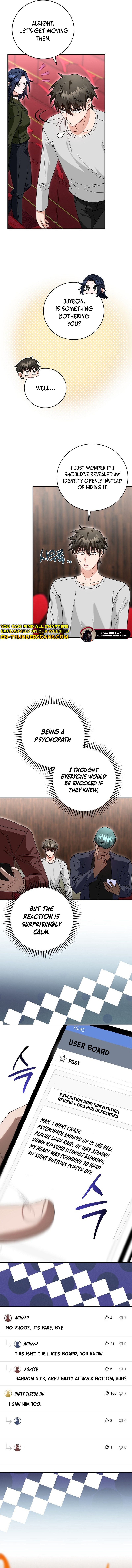 All Skill Master Chapter 24 — Page 15
